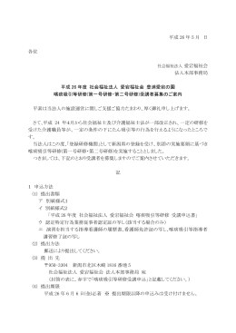 高齢 第 号
