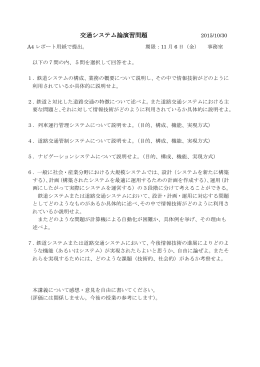 計画数学演習問題