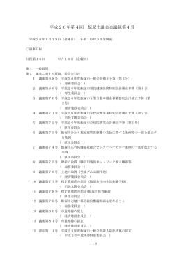 ワード：224KB