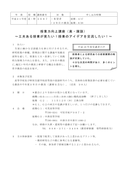 年 度