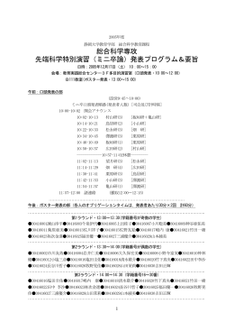 Wordファイル