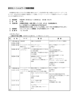 一太郎 13/12/11/10/9/8 文書