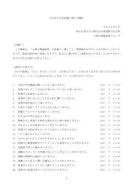 一太郎 11/10/9/8 文書