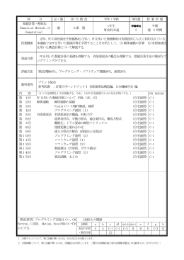 ダウンロードする