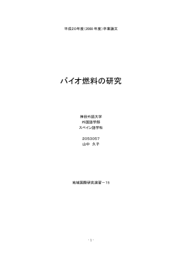 「ms.yamanaka」をダウンロード
