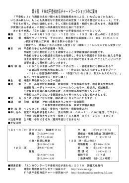 詳細こちら（PDF文書）