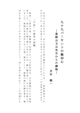 「k7Yoshida」をダウンロード
