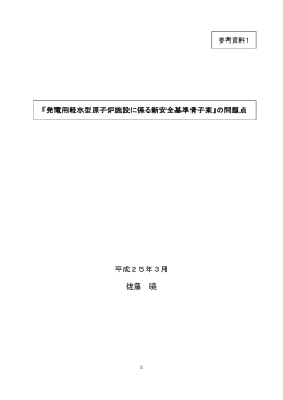 Wordファイル／225KB