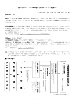 Handout for Aug. 06, 2006