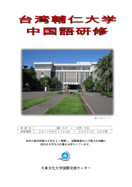 平成8年度