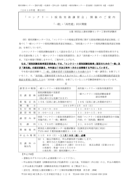 2004年 4月25日