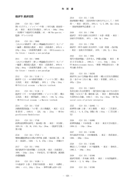 2518 - 福島大学附属図書館