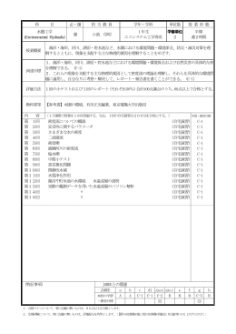 ダウンロードする