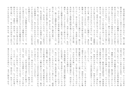 Work, power, efficiency