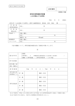 2005年10月5日