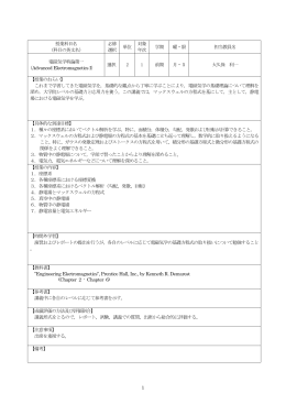 科 目 名