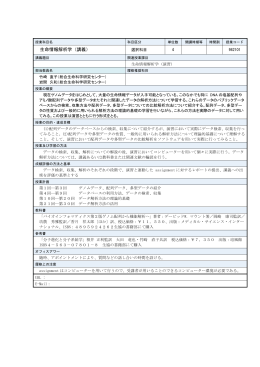 982101