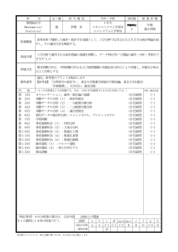 ダウンロードする