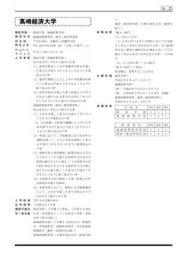 b20 - 大学評価・学位授与機構