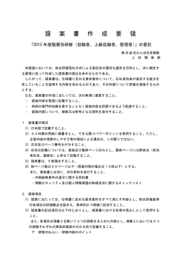 様式1
