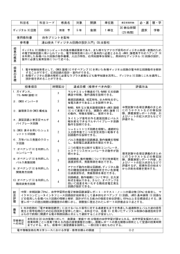 S-C505-C5-T5-I5