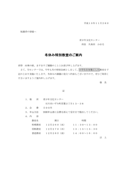 演習5-5