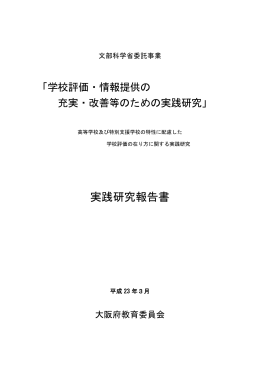 Wordファイル／4.61MB