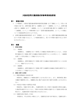 Wordファイル／185KB