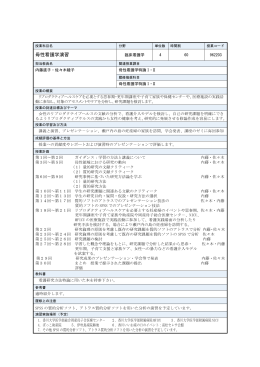 962203 - 香川大学医学部
