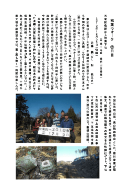 20101205