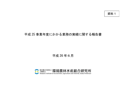 Wordファイル／617KB