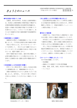 Wordファイル、886KB