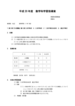 ダウンロード（doc 106KB）