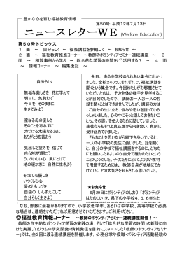 7月号