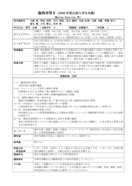 科 目 名