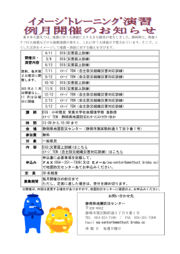 東日本大震災では、地震に伴う大津波により大きな被害が発生しました