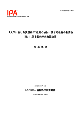 Microsoft Word形式