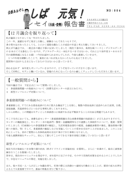 004 - Ne
