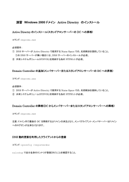 pcnwbt/subject/DC