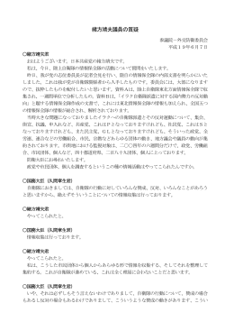 070607_ogata