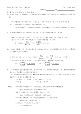 演習1解答