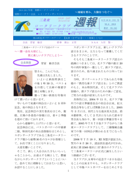 2010．08．19