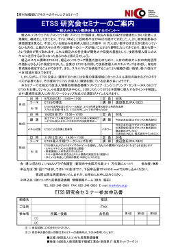 平成15年5月16日 - にいがた産業創造機構