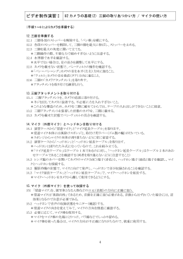 提出期限：4