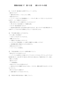 Microsoft Word形式