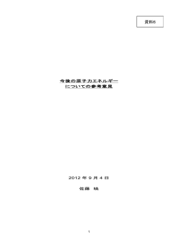 Wordファイル／312KB