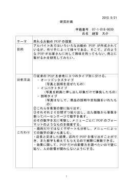演習名