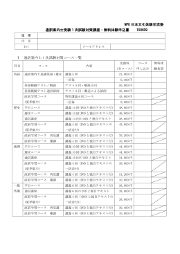 ダウンロード - IJCEE