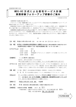 平成16年1月