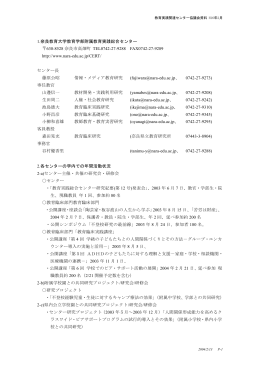 2003年（平成15年度）